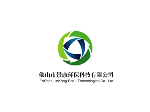 危廢處理價(jià)格多少一噸
