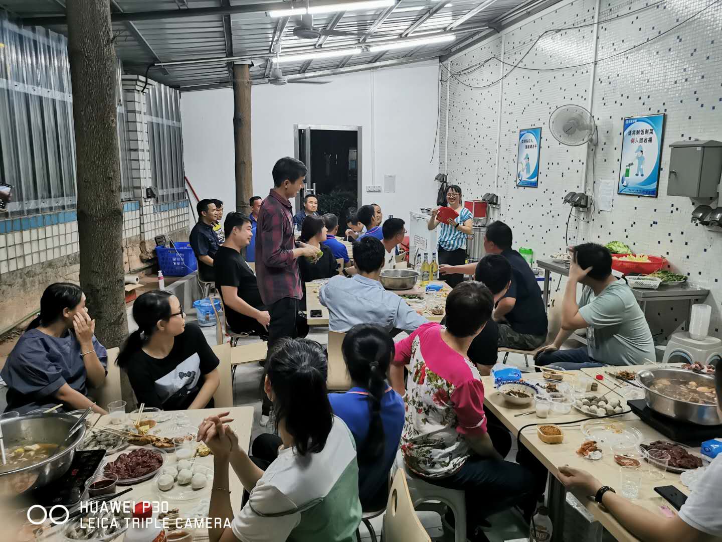 歡度中秋、國慶