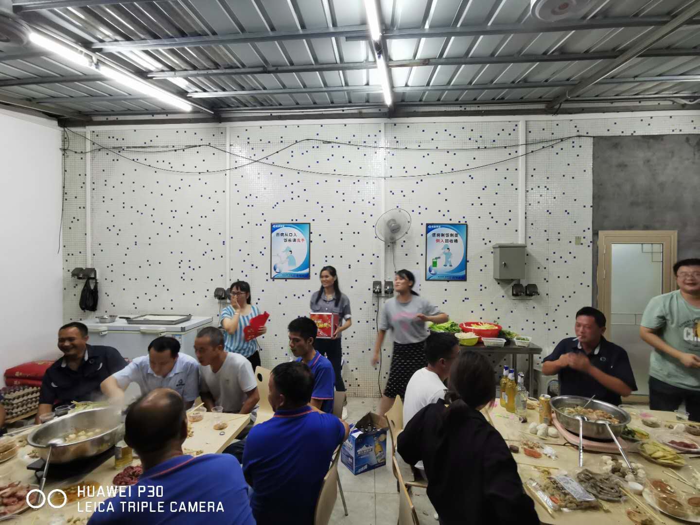 歡度中秋、國慶